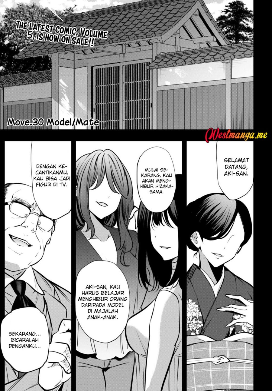 image-komik-strategic-lovers-chapter-30-0/33