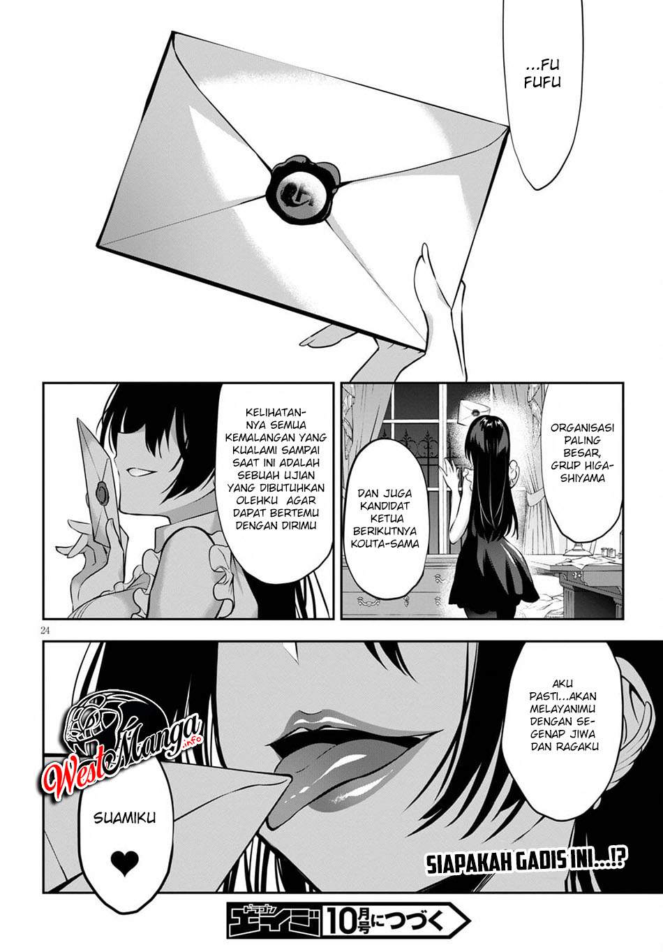 image-komik-strategic-lovers-chapter-7-26/28