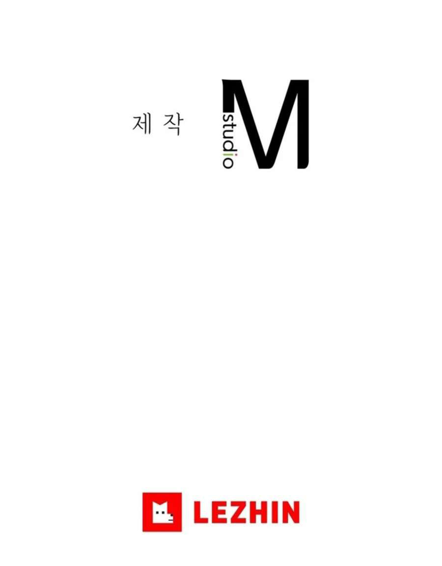 image-komik-strawberry-market-chapter-15-17/18