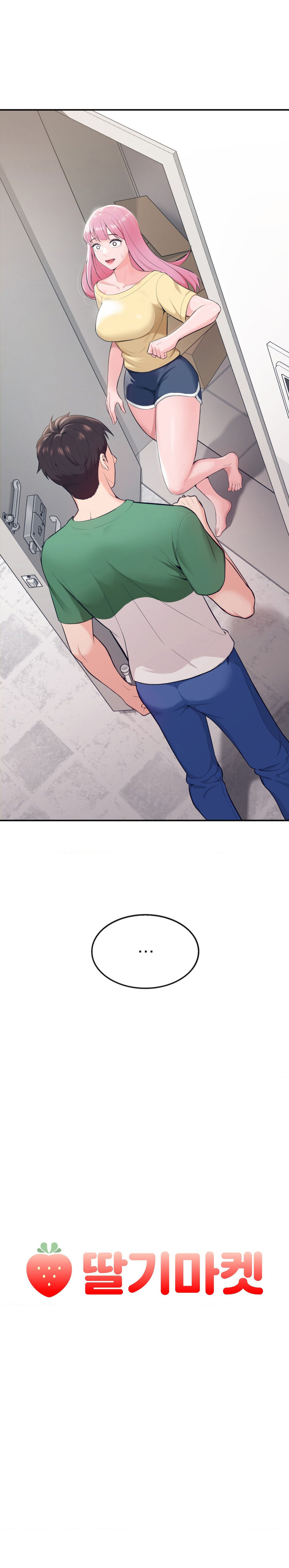 image-komik-strawberry-market-chapter-2-2/33