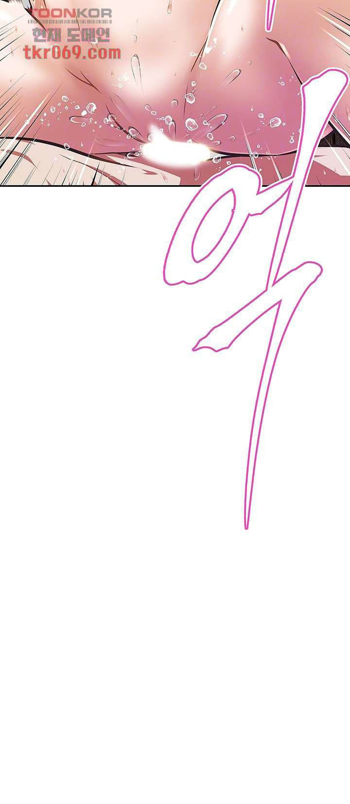 image-komik-streamer-aunt-manhwa-chapter-05-11/46