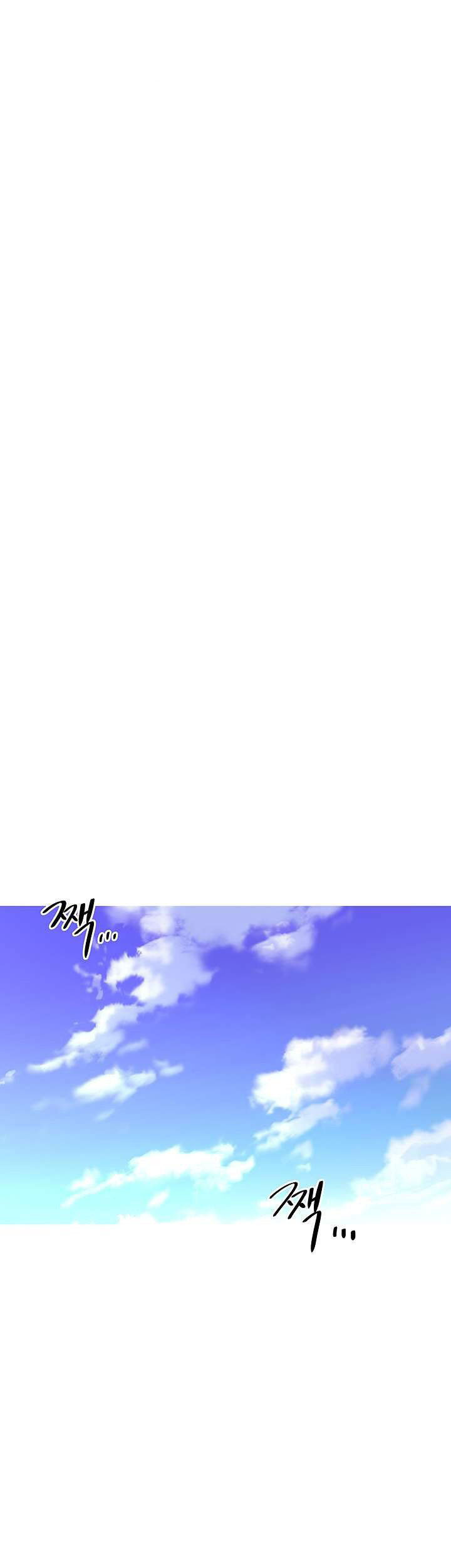 image-komik-streamer-aunt-manhwa-chapter-05-41/46