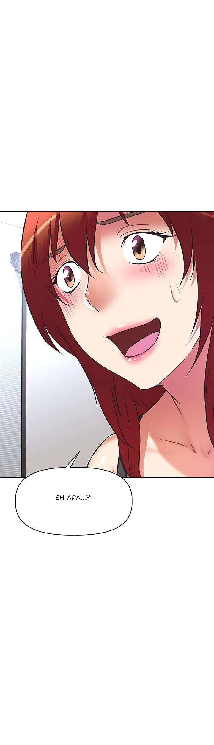 image-komik-streamer-aunt-manhwa-chapter-10-16/48