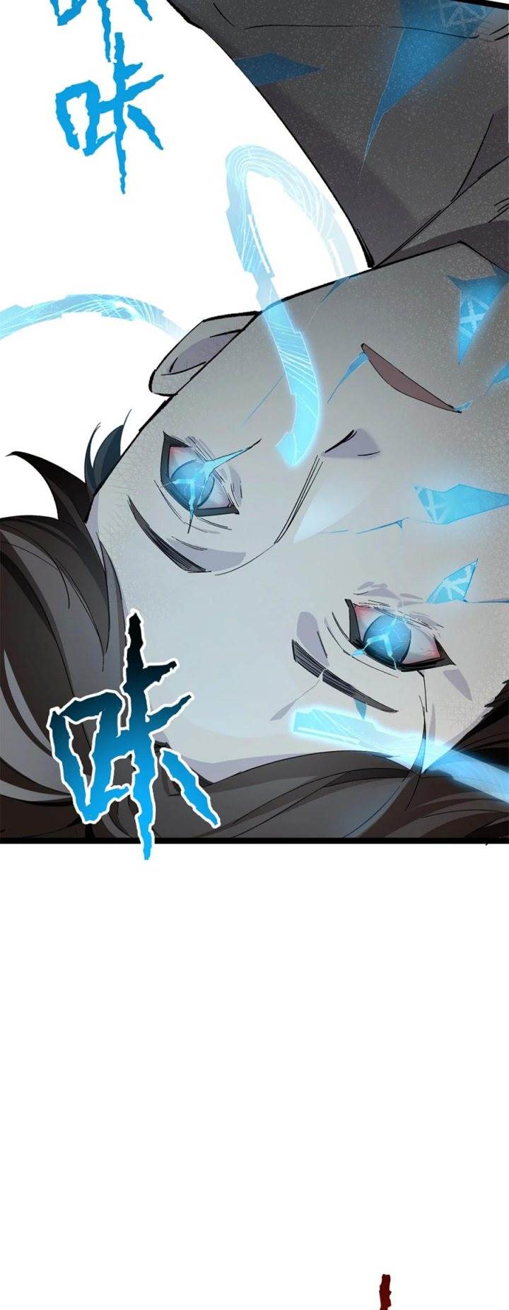 image-komik-strinova-tomorrow-will-finally-come-chapter-5-32/43