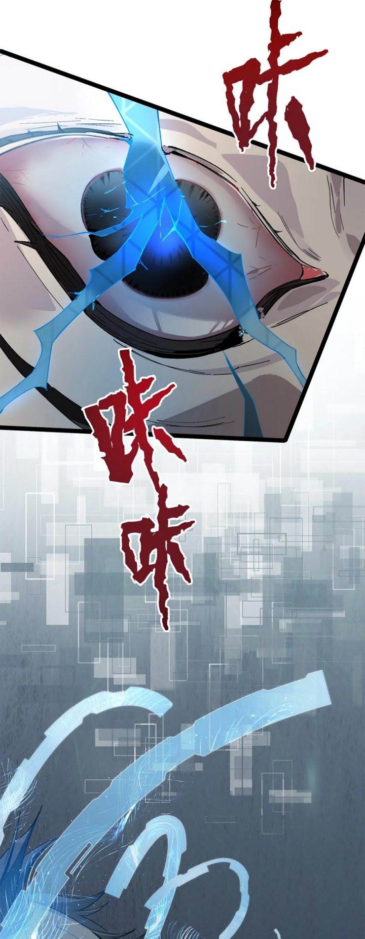 image-komik-strinova-tomorrow-will-finally-come-chapter-5-33/43