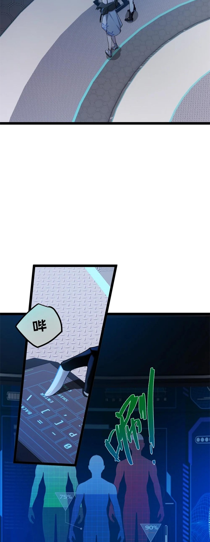 image-komik-strinova-tomorrow-will-finally-come-chapter-8-10/39