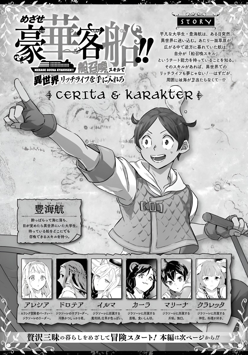 image-komik-striving-for-the-luxury-liner-get-that-rich-chapter-15-1/29