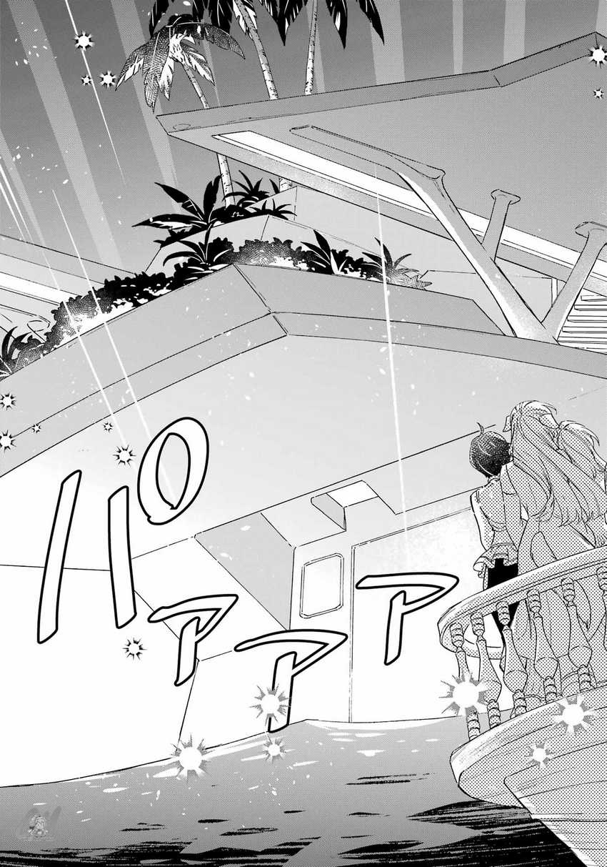 image-komik-striving-for-the-luxury-liner-get-that-rich-chapter-20-16/20