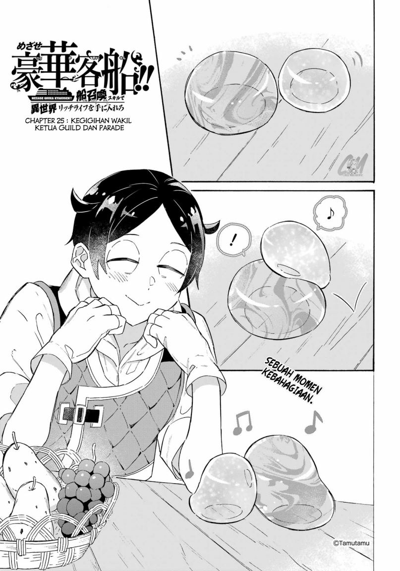 image-komik-striving-for-the-luxury-liner-get-that-rich-chapter-25-1/15