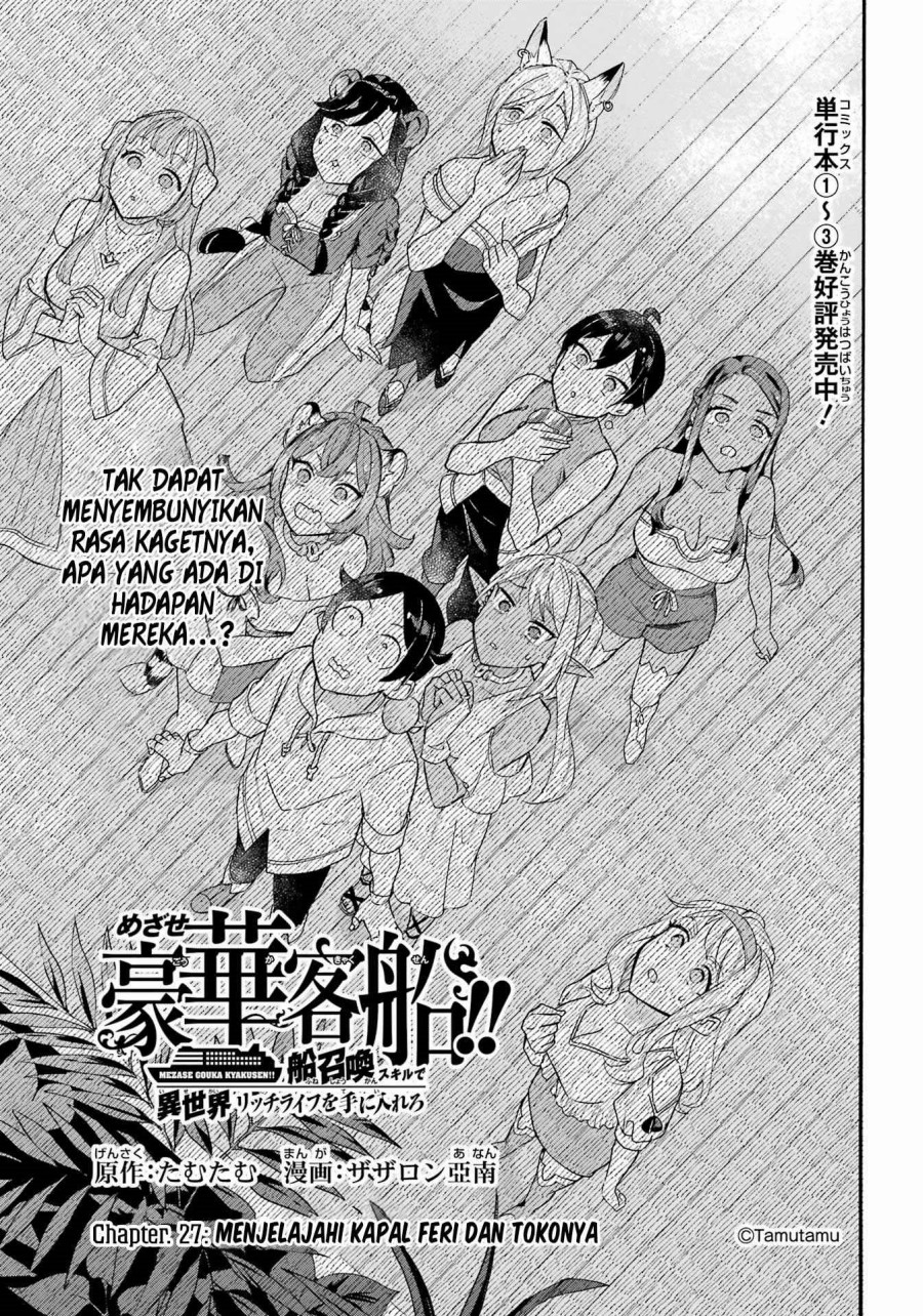 image-komik-striving-for-the-luxury-liner-get-that-rich-chapter-27-1/16