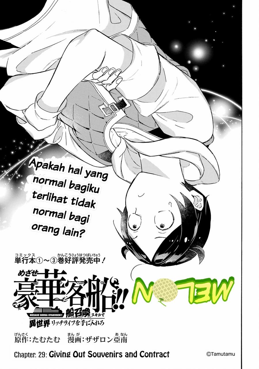 image-komik-striving-for-the-luxury-liner-get-that-rich-chapter-29-1/17