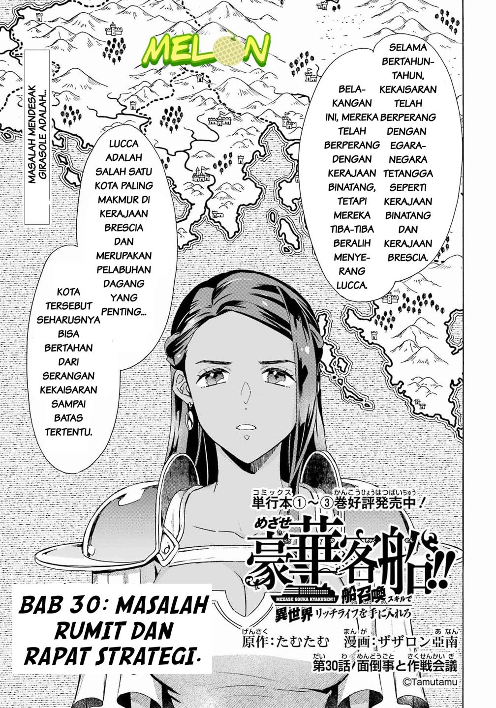 image-komik-striving-for-the-luxury-liner-get-that-rich-chapter-30-1/17