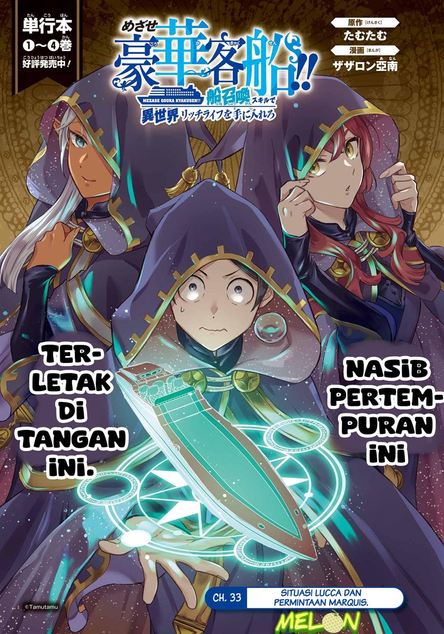 image-komik-striving-for-the-luxury-liner-get-that-rich-chapter-33-1/24