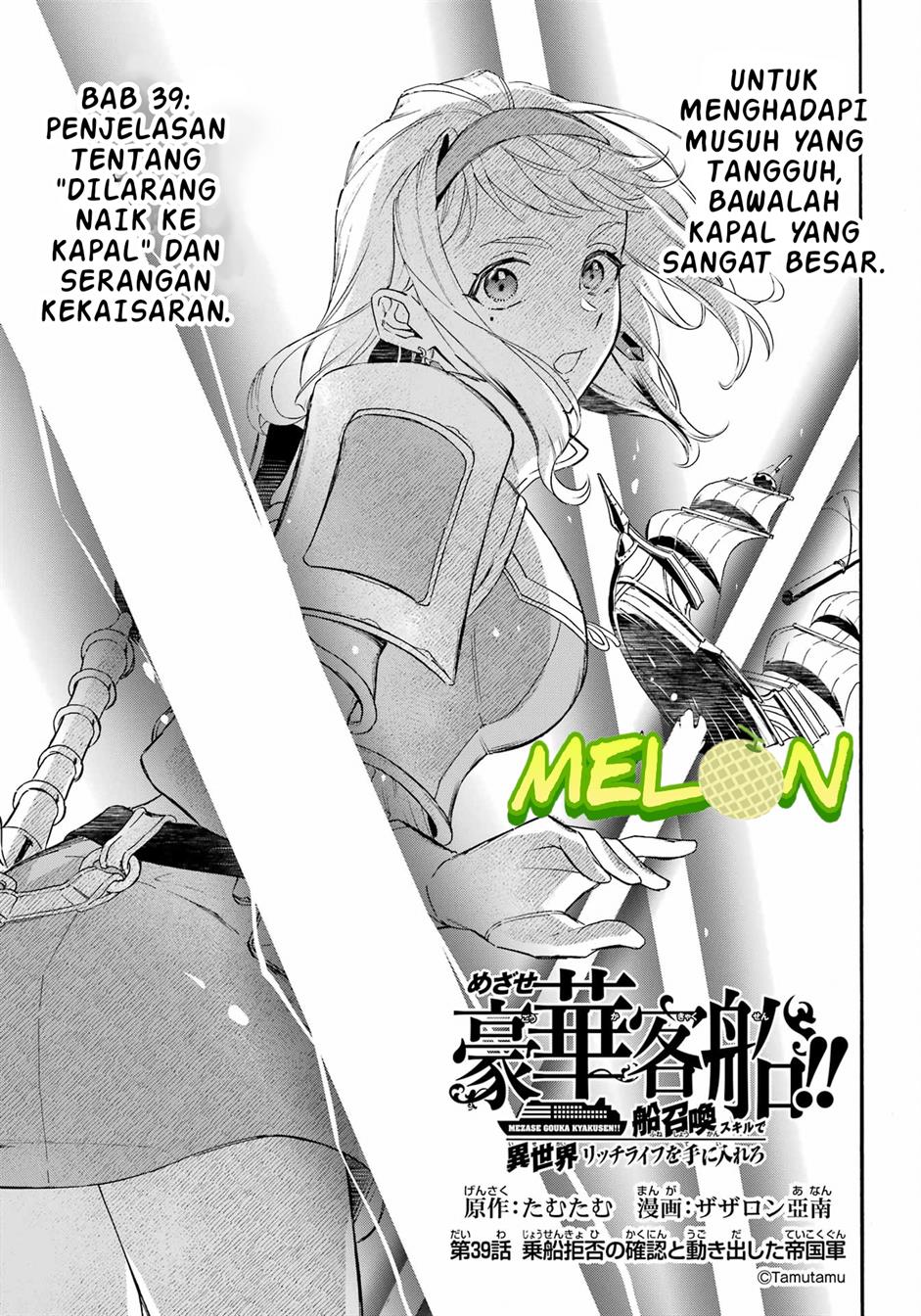 image-komik-striving-for-the-luxury-liner-get-that-rich-chapter-39-3/24