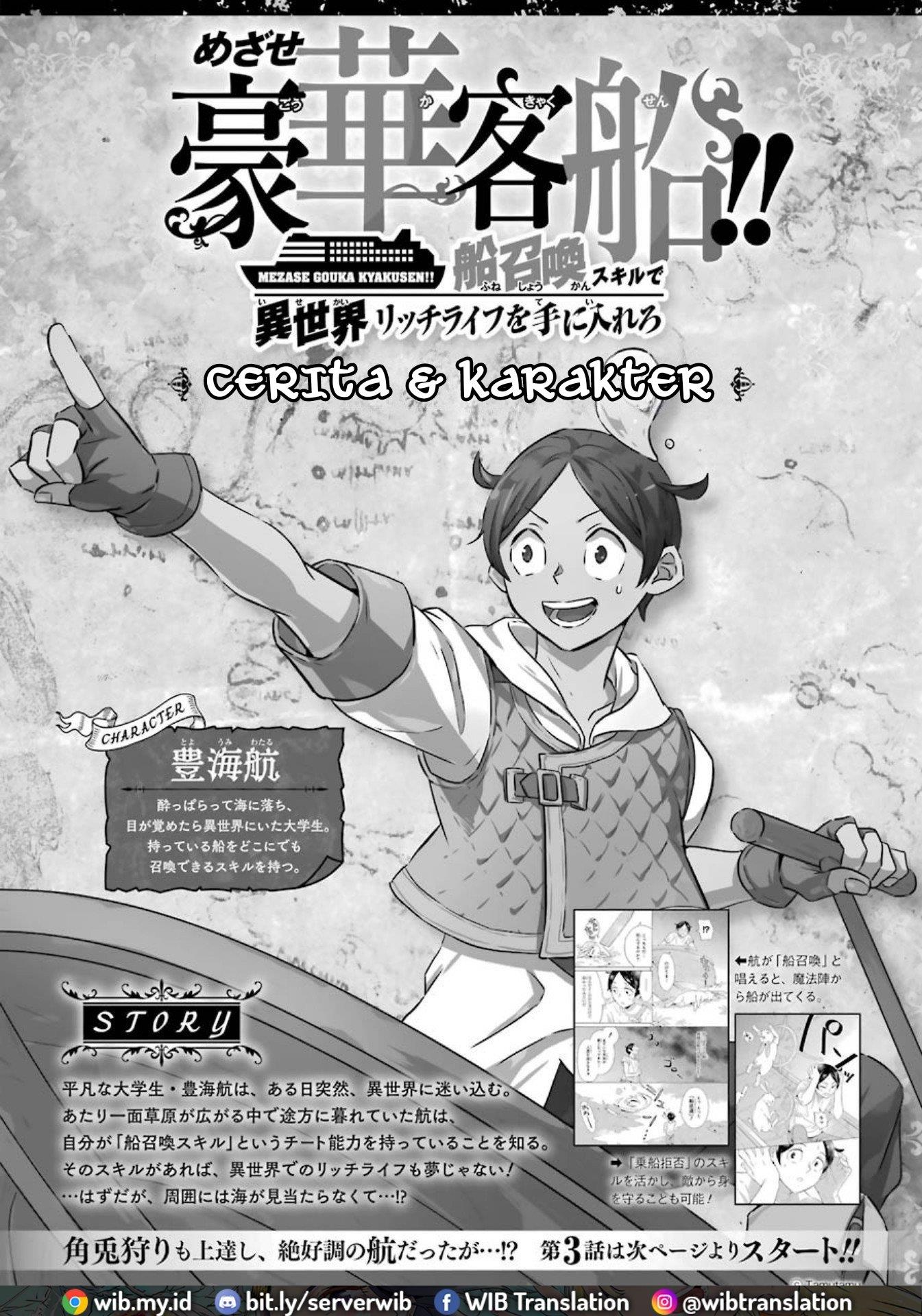 image-komik-striving-for-the-luxury-liner-get-that-rich-chapter-4-1/36