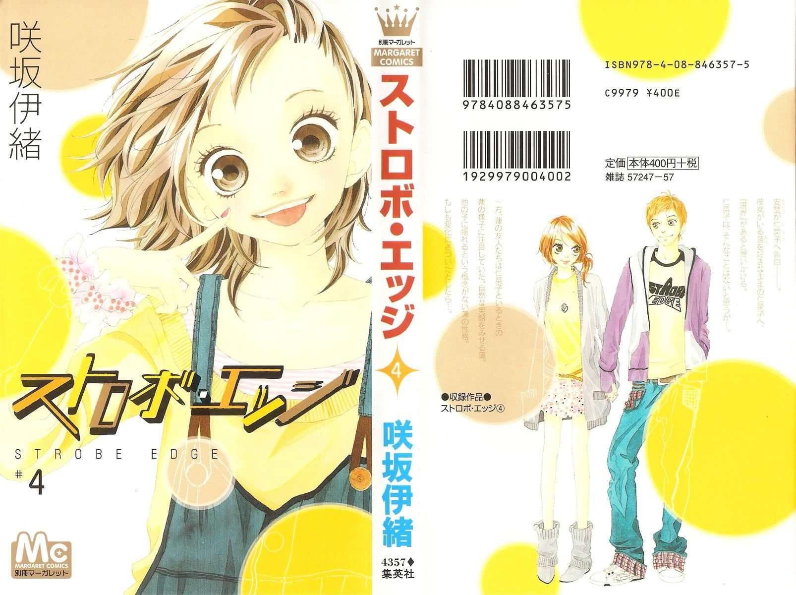 image-komik-strobe-edge-chapter-12-1/51