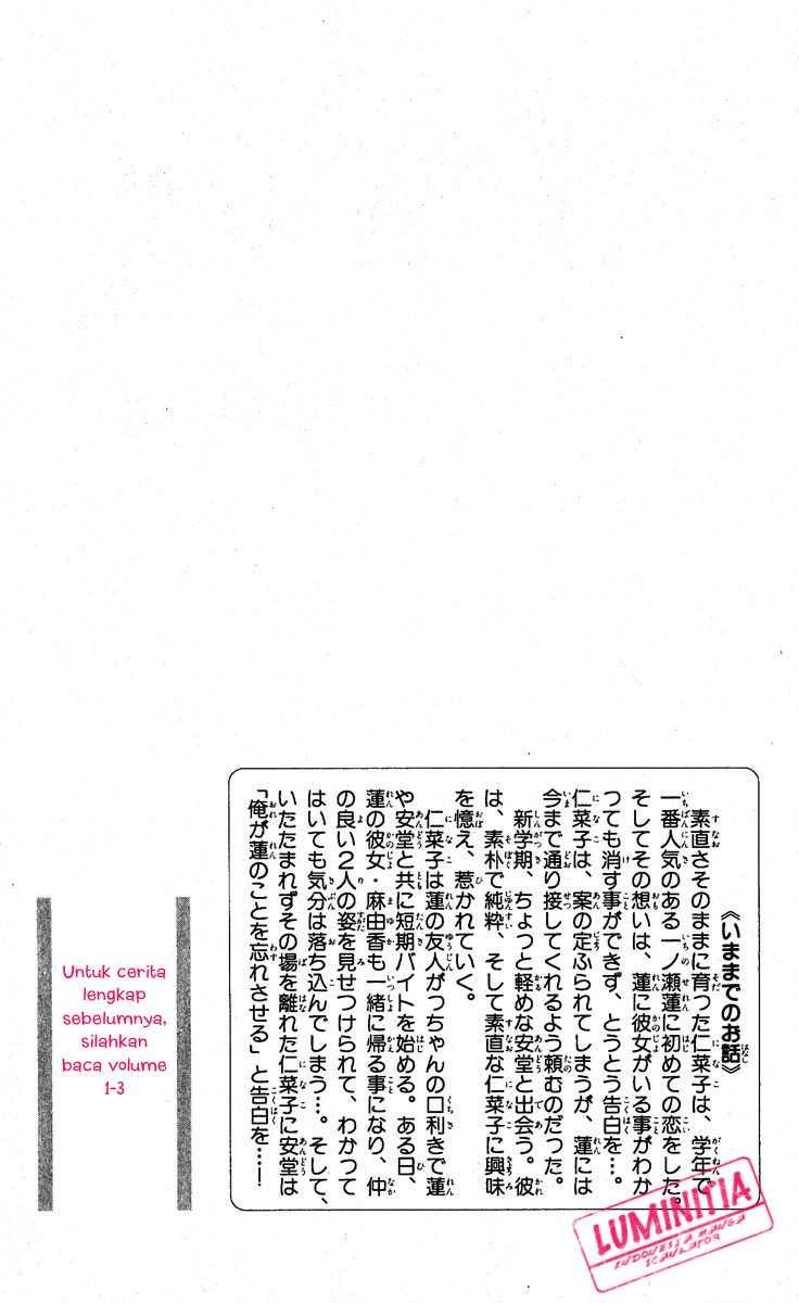 image-komik-strobe-edge-chapter-12-6/51