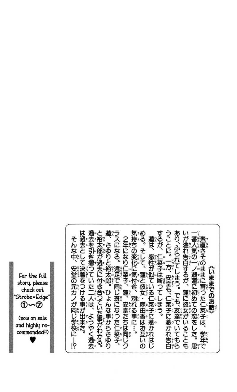 image-komik-strobe-edge-chapter-27-3/39