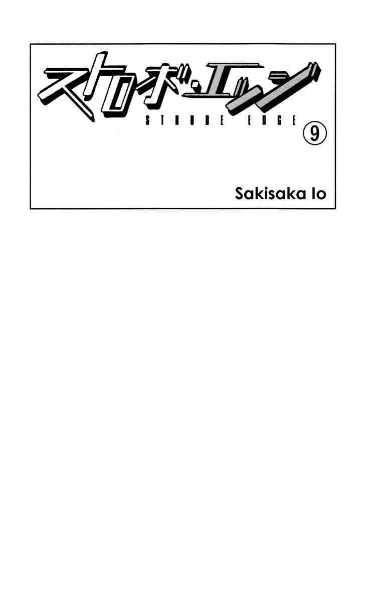 image-komik-strobe-edge-chapter-31-2/51