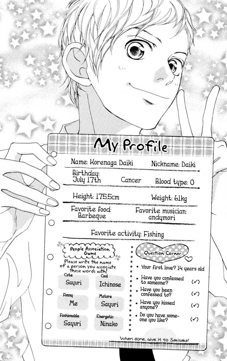 image-komik-strobe-edge-chapter-32-2/45