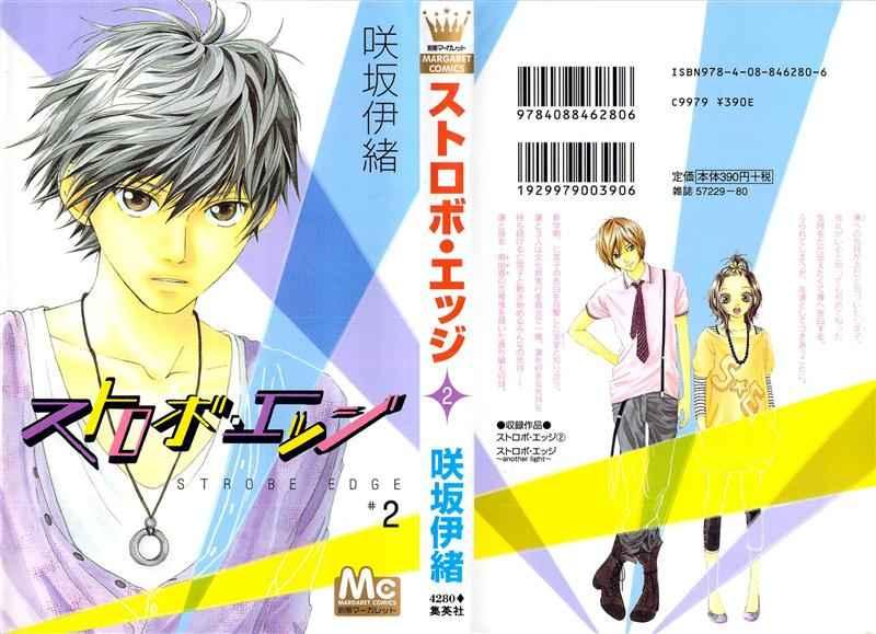 image-komik-strobe-edge-chapter-5-2/59