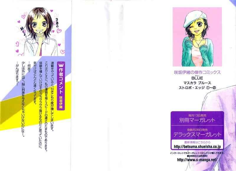 image-komik-strobe-edge-chapter-5-3/59