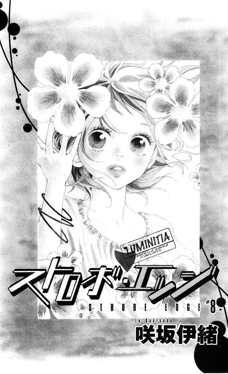 image-komik-strobe-edge-chapter-8-6/52