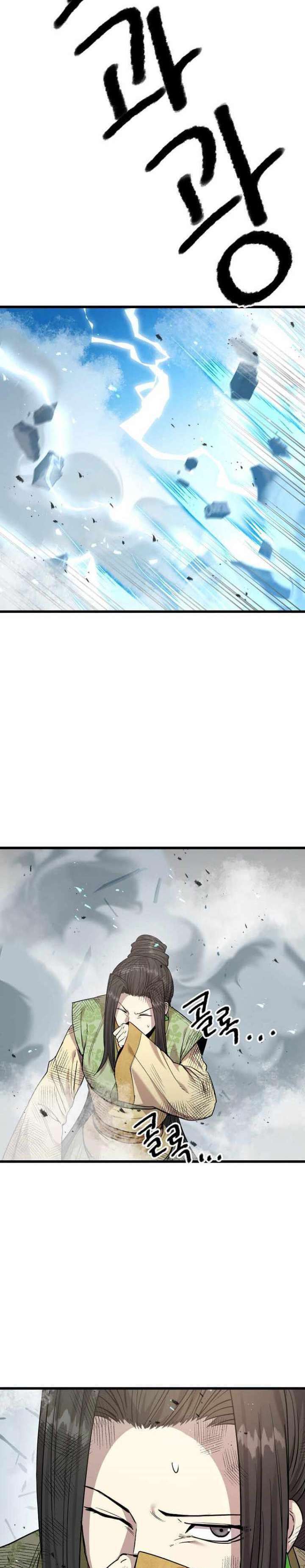 image-komik-strongest-fighter-chapter-110-3/35