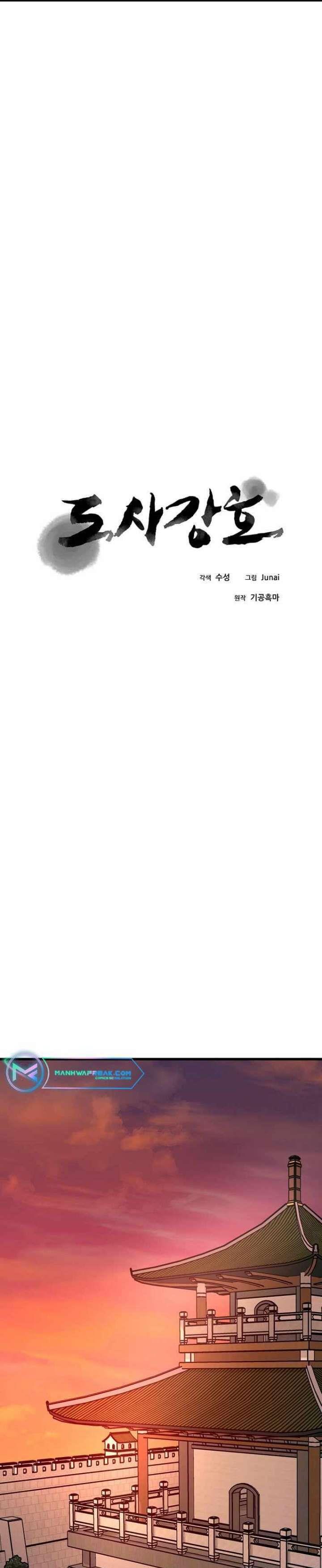 image-komik-strongest-fighter-chapter-110-9/35