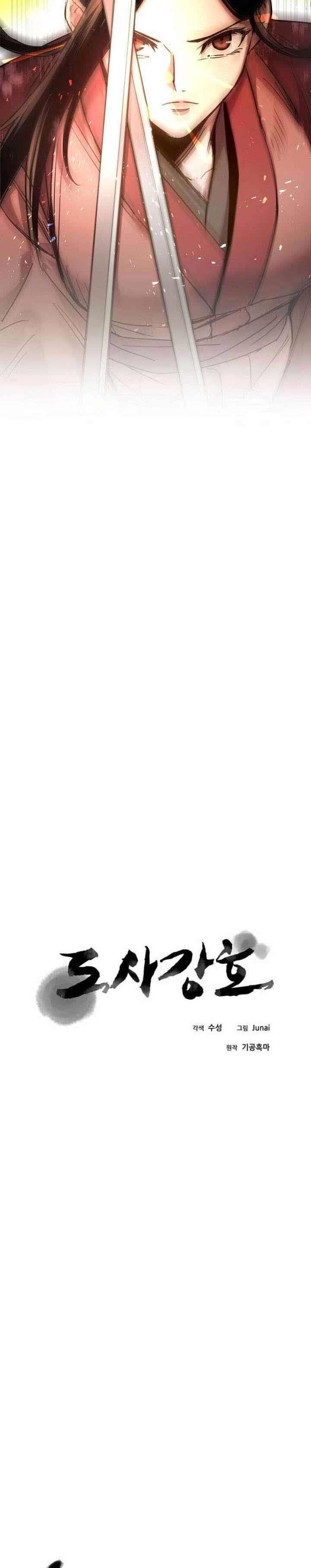 image-komik-strongest-fighter-chapter-115-6/39