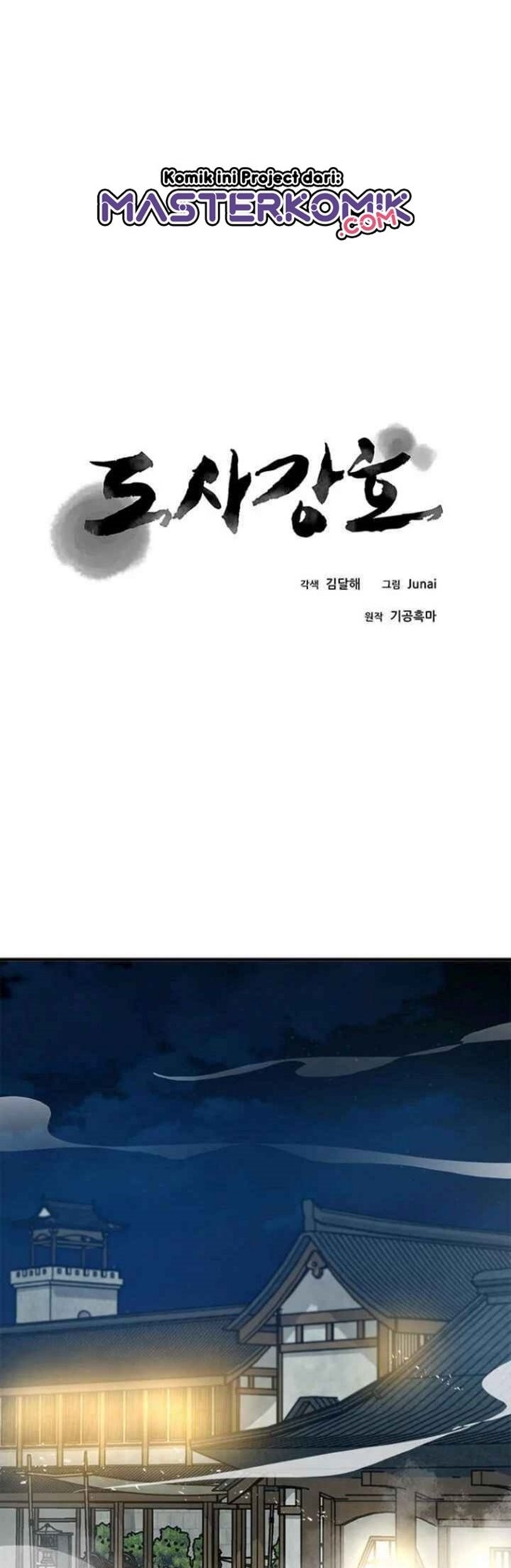 image-komik-strongest-fighter-chapter-38-2/50