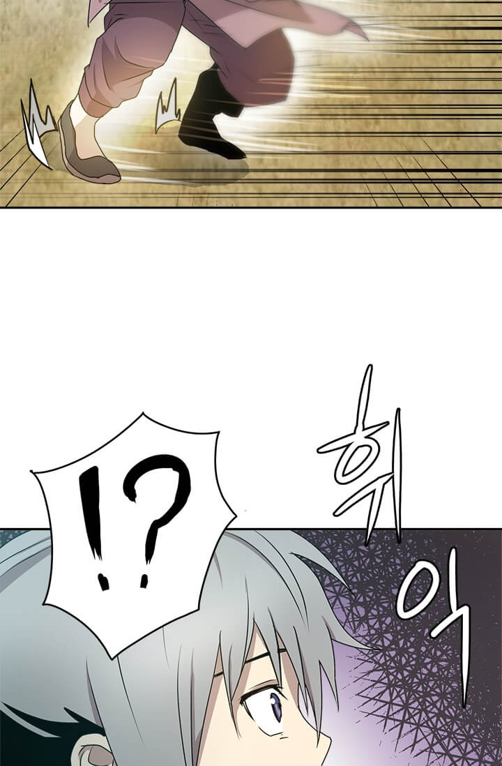 image-komik-strongest-fighter-chapter-4-63/86