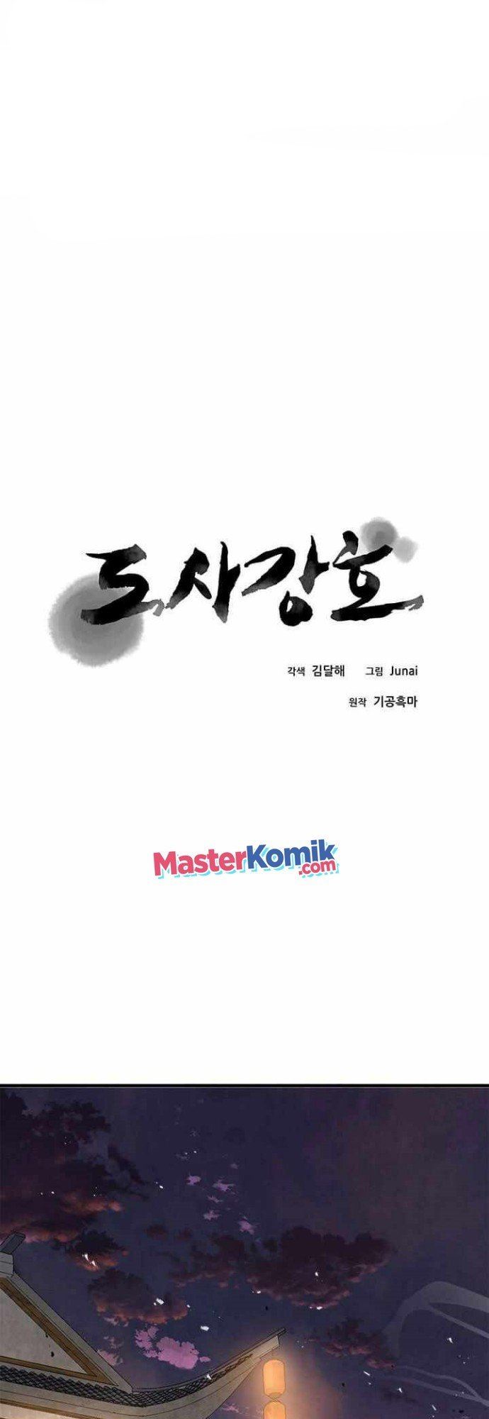 image-komik-strongest-fighter-chapter-43-2/54