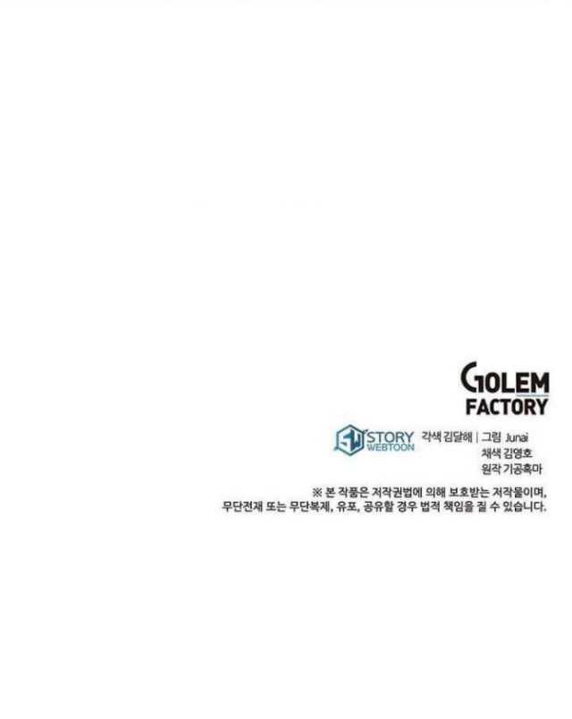 image-komik-strongest-fighter-chapter-50-53/57