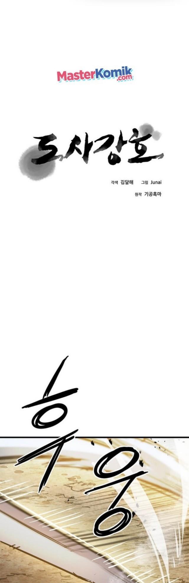 image-komik-strongest-fighter-chapter-54-2/57