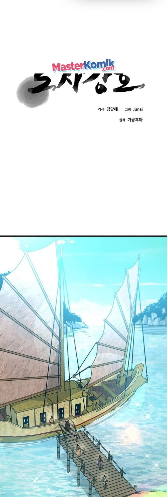 image-komik-strongest-fighter-chapter-56-2/51