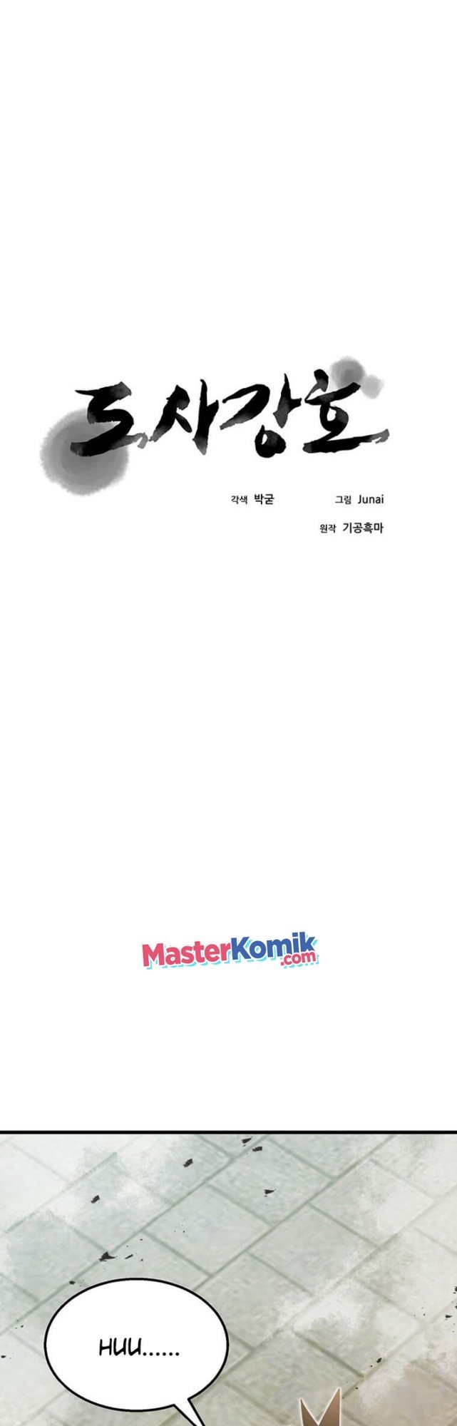 image-komik-strongest-fighter-chapter-86-12/49