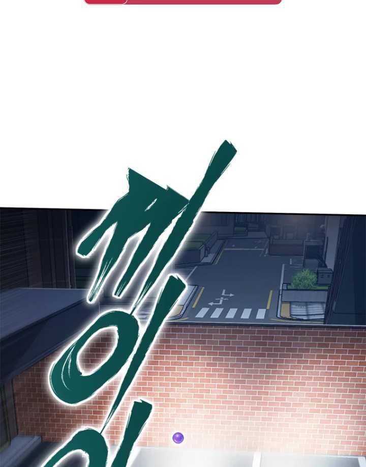 image-komik-strongest-level-1-player-chapter-22-14/29