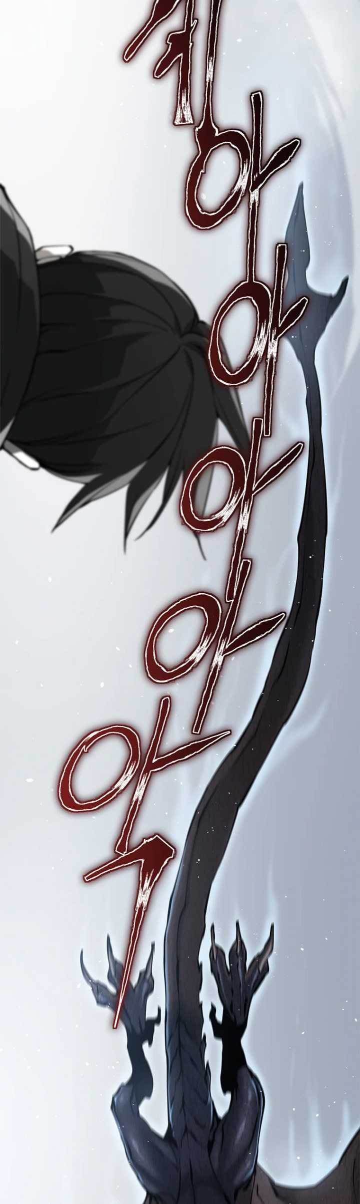 image-komik-strongest-level-1-player-chapter-9-28/32