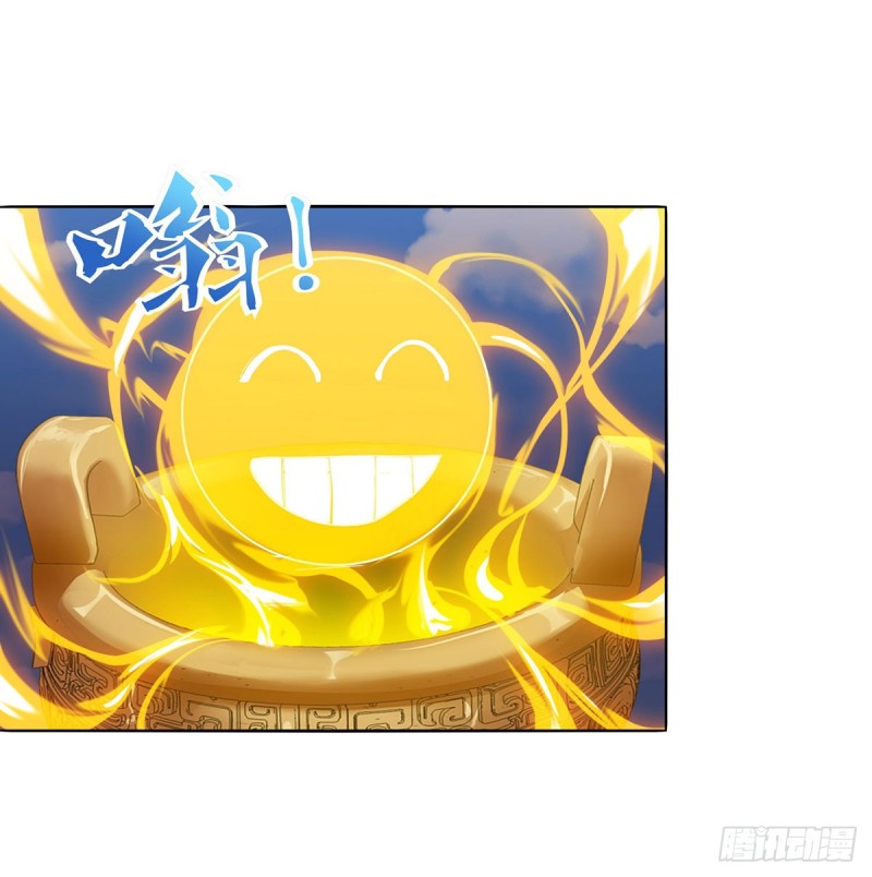 image-komik-strongest-leveling-chapter-100-17/25