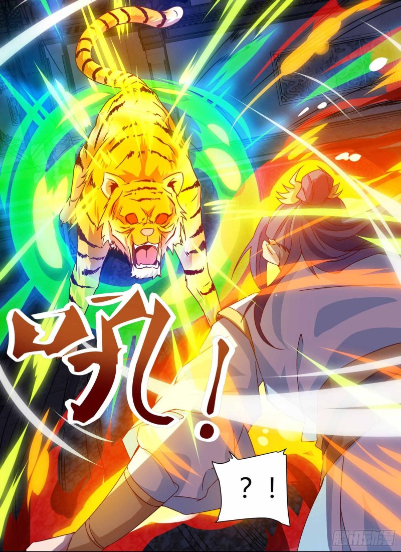 image-komik-strongest-leveling-chapter-101-16/26