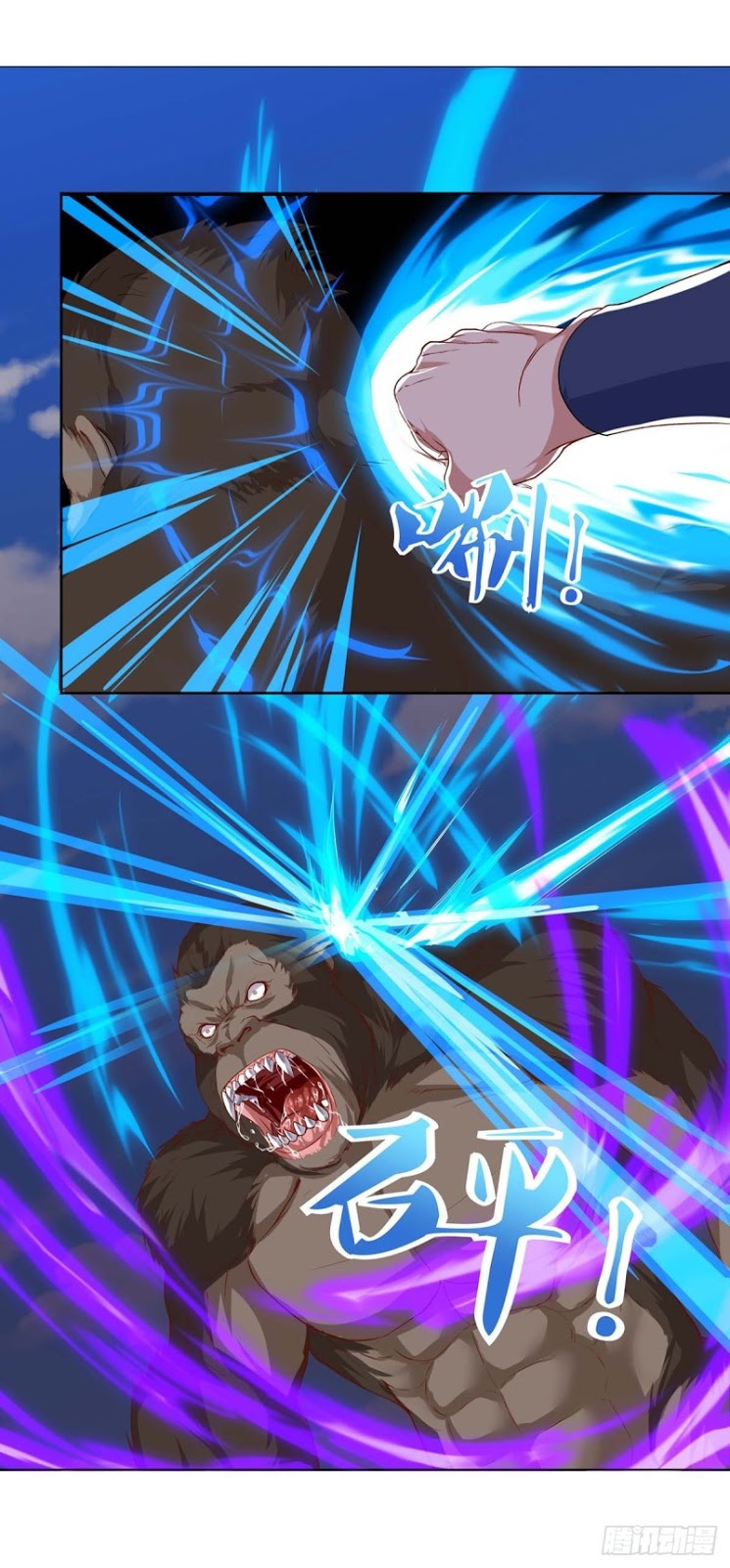 image-komik-strongest-leveling-chapter-103-15/27