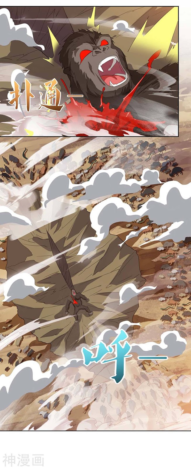 image-komik-strongest-leveling-chapter-104-6/24