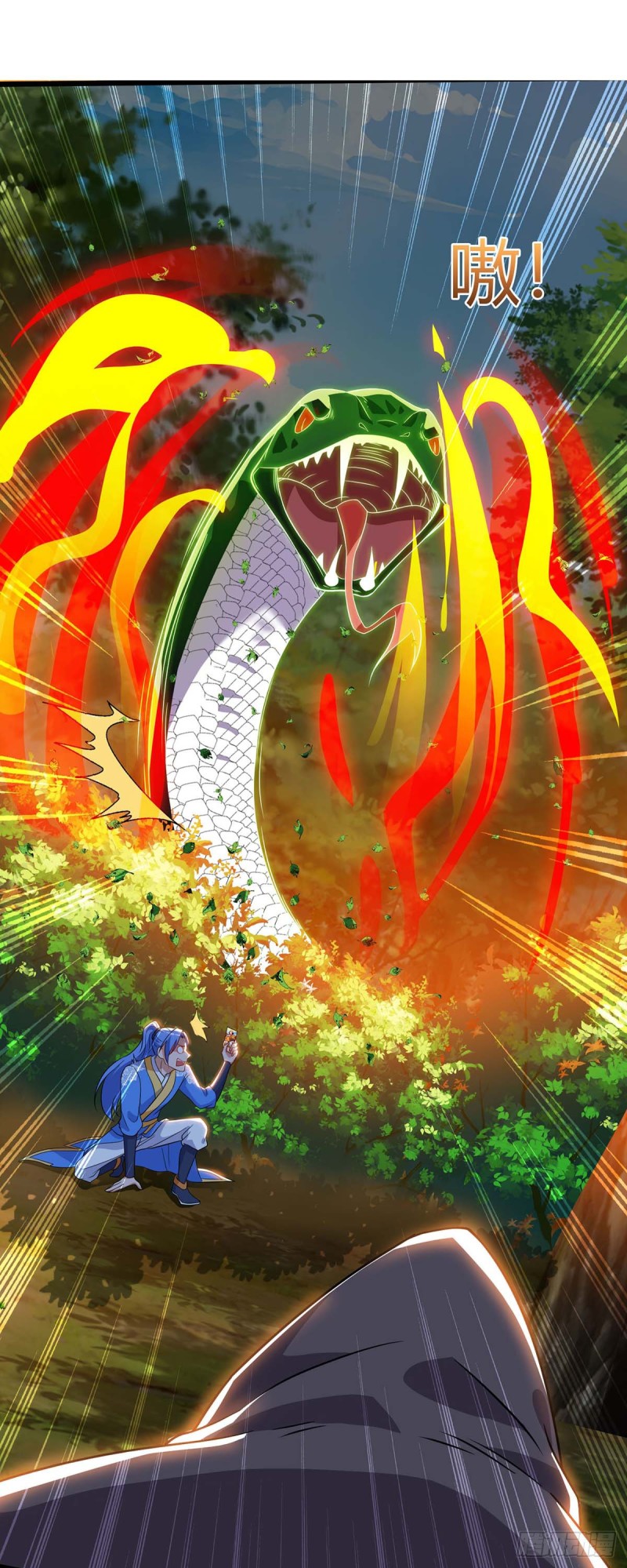 image-komik-strongest-leveling-chapter-110-12/32