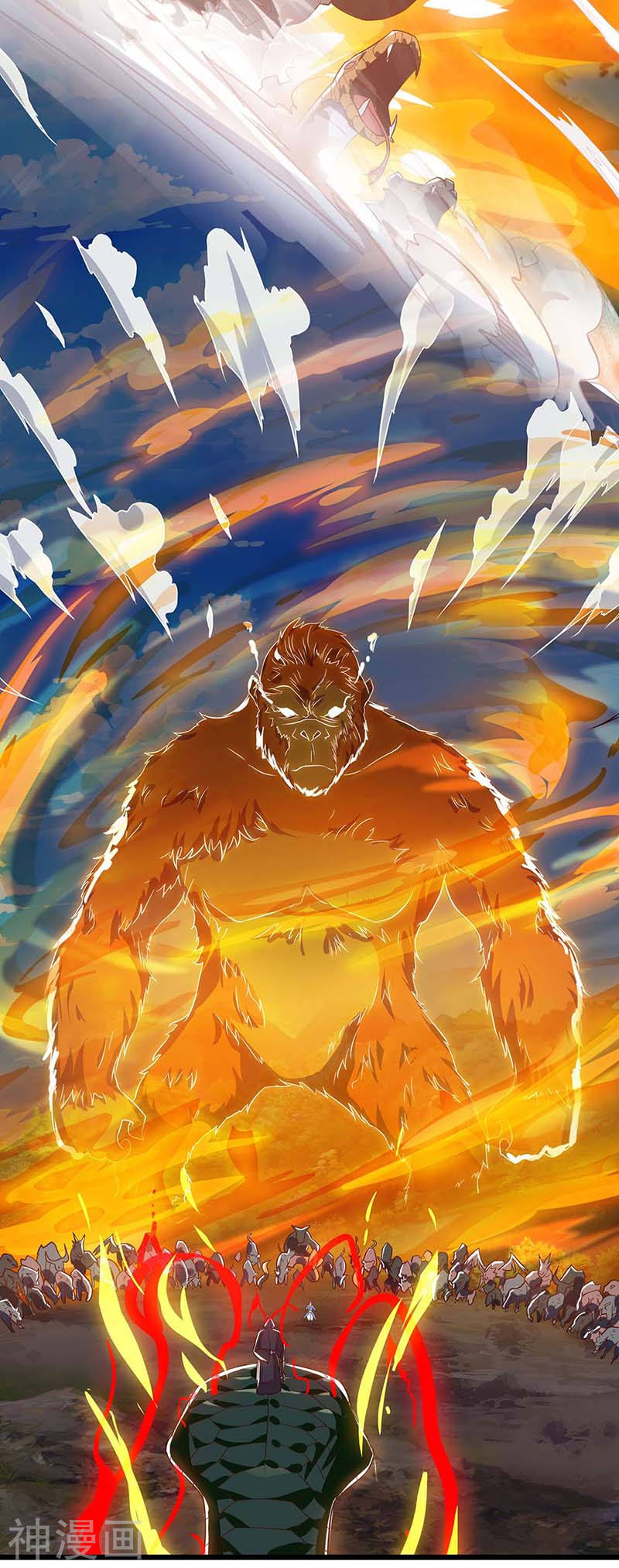 image-komik-strongest-leveling-chapter-110-31/32