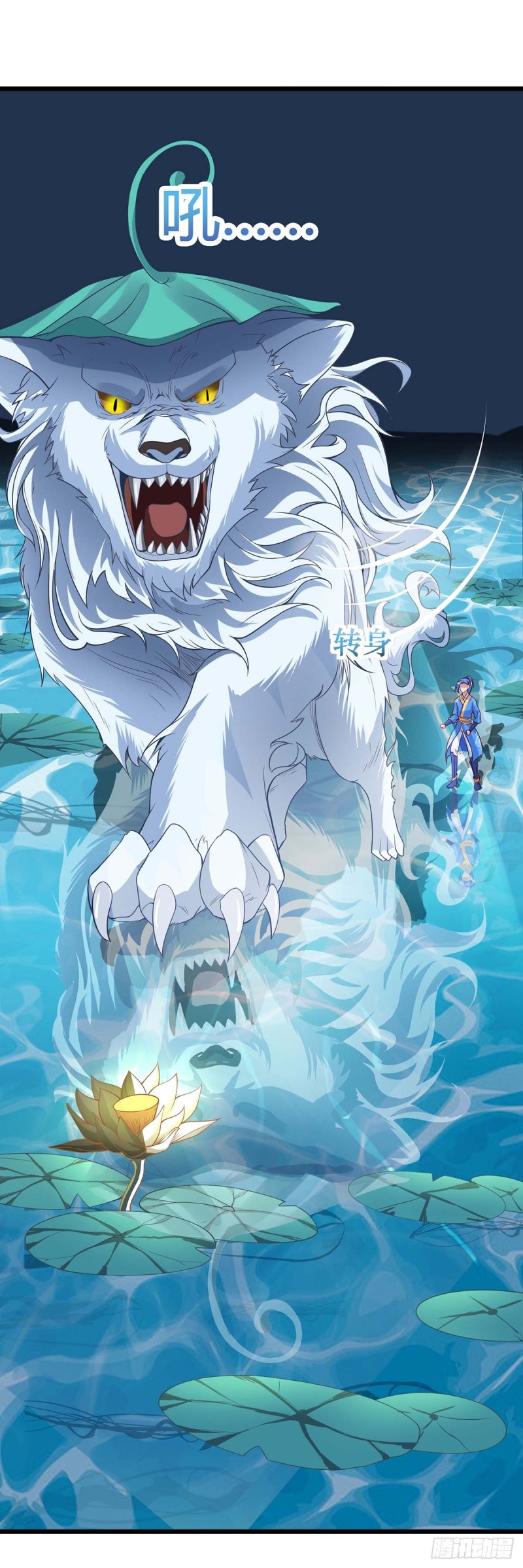 image-komik-strongest-leveling-chapter-128-19/25