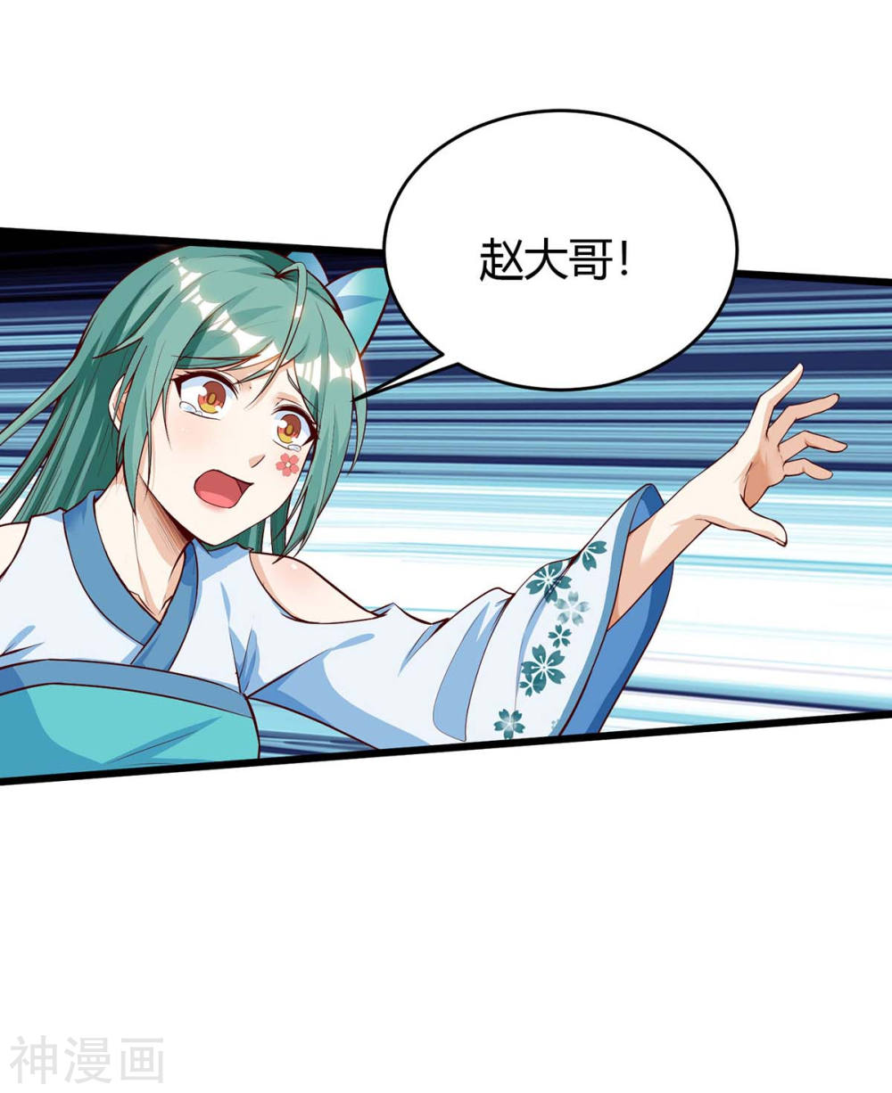 image-komik-strongest-leveling-chapter-131-6/34