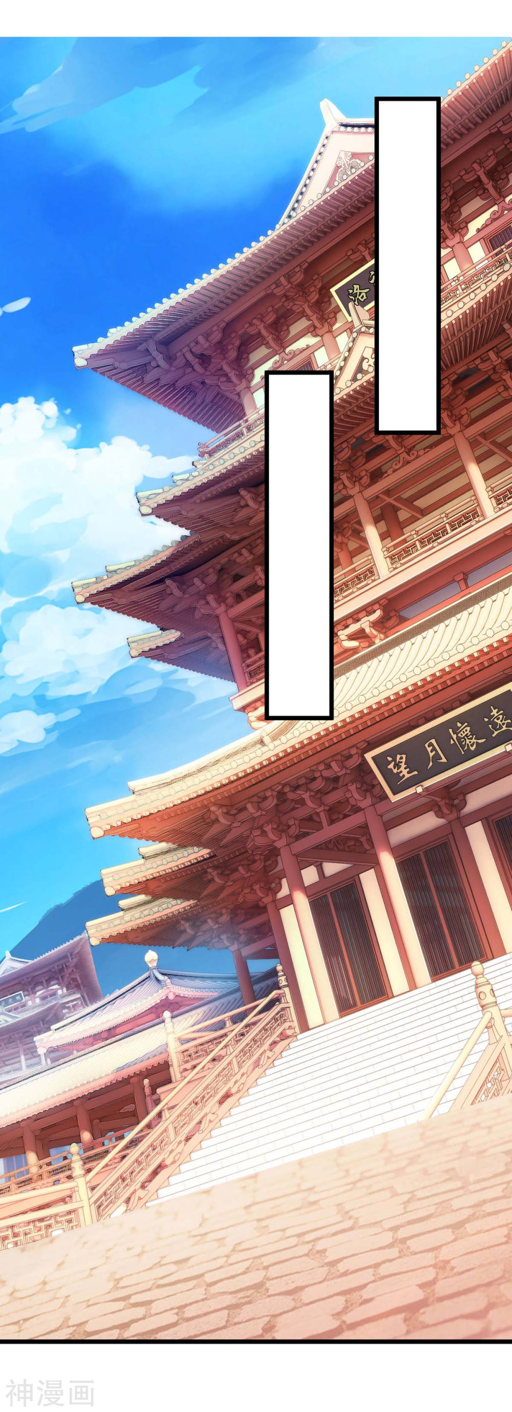 image-komik-strongest-leveling-chapter-131-23/34