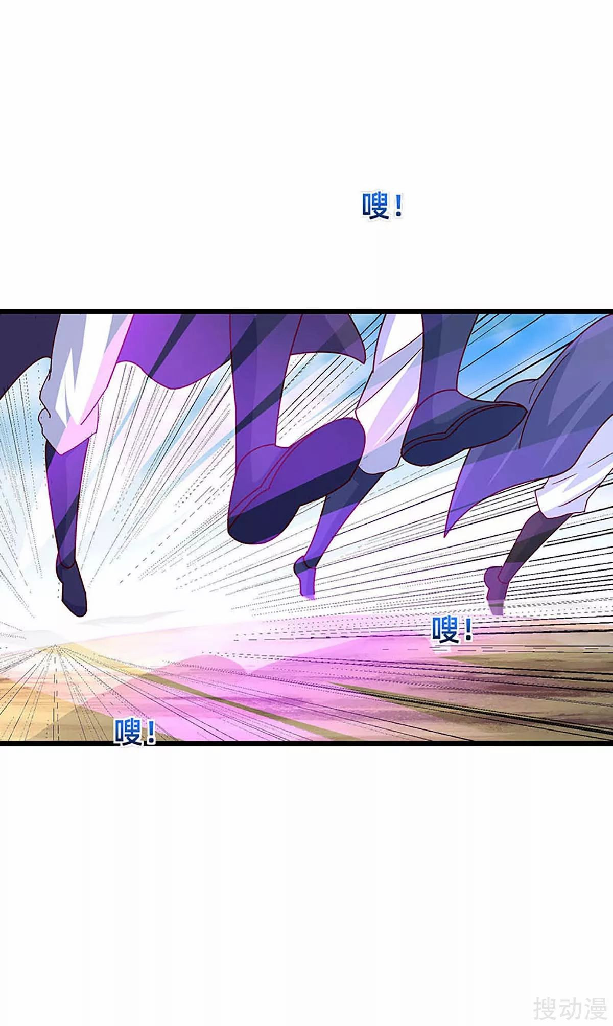 image-komik-strongest-leveling-chapter-135-22/32