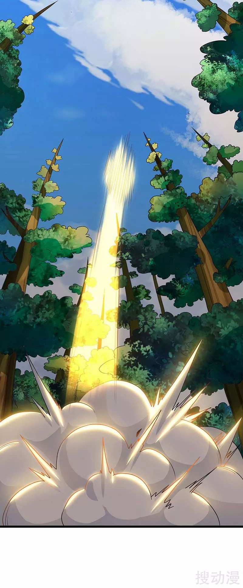 image-komik-strongest-leveling-chapter-137-2/32